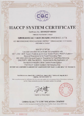 HACCP证书英文